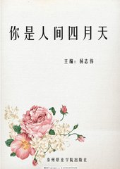 拔萝卜不盖被子免费版