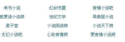 伊甸园直接进入官网